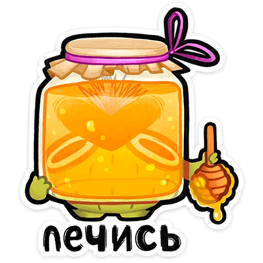 Стикер 12 из набора «Чертополох от @TgSticker»