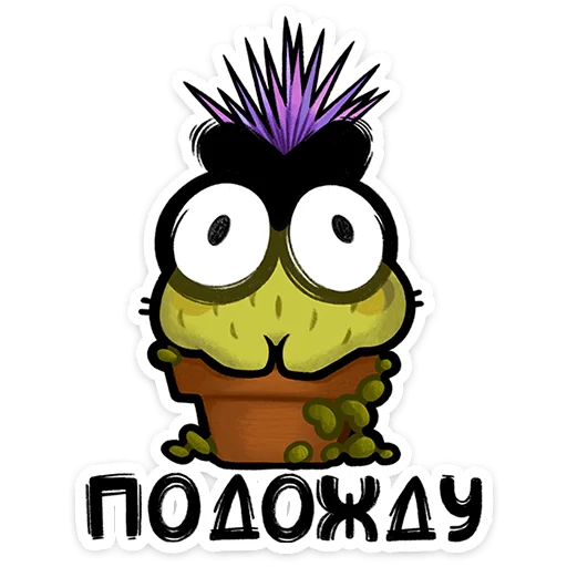 Стикер 4 из набора «Чертополох от @TgSticker»