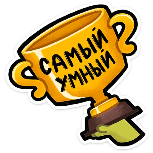 Стикер 9 из набора «Чертополох от @TgSticker»