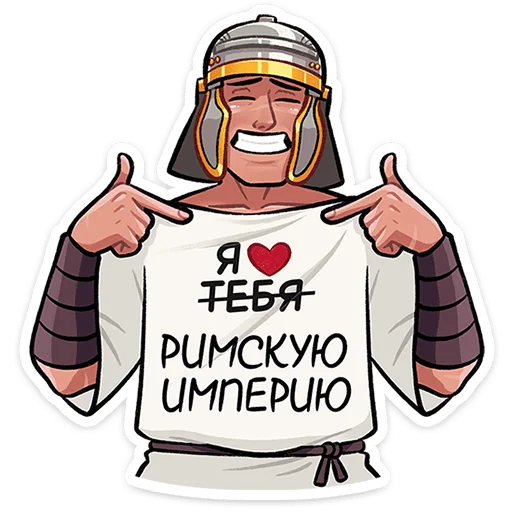 Стикер 8 из набора «Легионер Титус • @TgSticker»