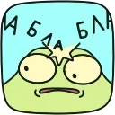 Стикер 13 из набора «Жаб и Жабетта @TgSticker @alena_iz_pod_klena»