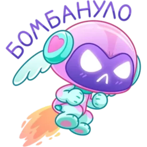Стикер 19 из набора «Робби @stickers_max»