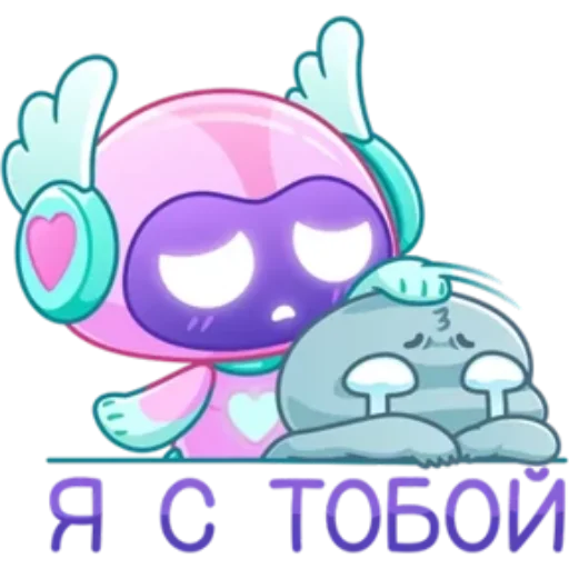 Стикер 5 из набора «Робби @stickers_max»