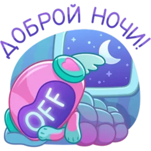 Стикер 10 из набора «Робби @stickers_max»