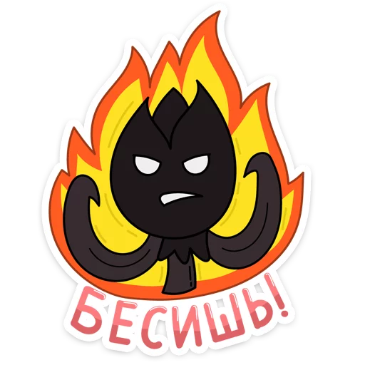 Стикер 19 из набора «Тюльпанчик :: @stickroom»