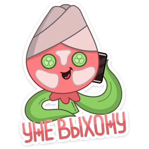Стикер 7 из набора «Тюльпанчик :: @stickroom»