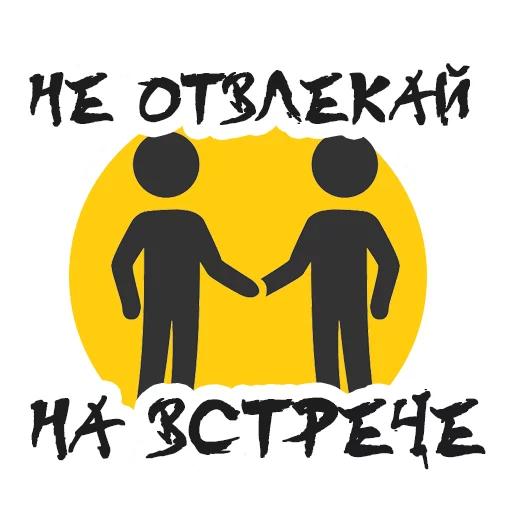 Стикер 16 из набора «Упоротый Маркетолог @umarketer»