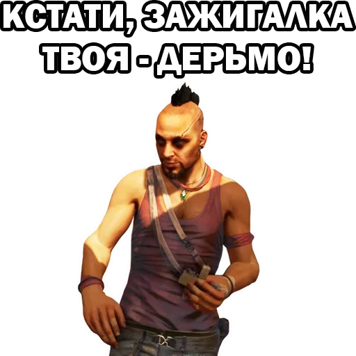 Стикер 14 из набора «Ваас Монтенегро (@yamstickers)»