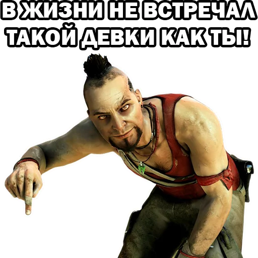 Стикер 16 из набора «Ваас Монтенегро (@yamstickers)»
