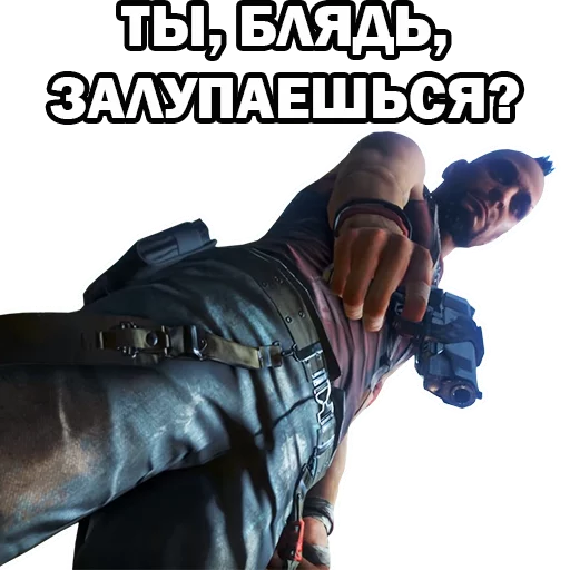 Стикер 17 из набора «Ваас Монтенегро (@yamstickers)»