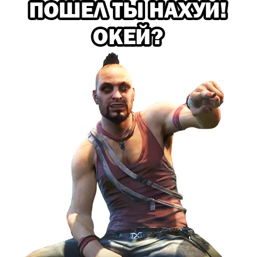 Стикер 6 из набора «Ваас Монтенегро (@yamstickers)»