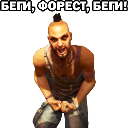 Стикер 9 из набора «Ваас Монтенегро (@yamstickers)»