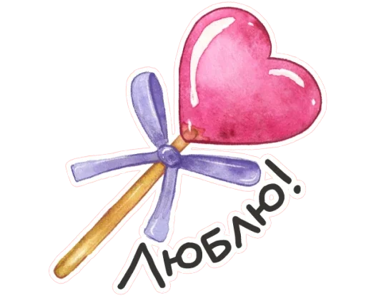 Стикер 20 из набора «Весенняя акварель @TgSticker»