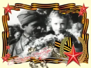 Стикер 8 из набора «Day of Victory @TVstickers»