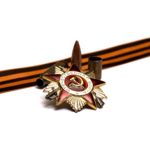 Стикер 12 из набора «9 мая»