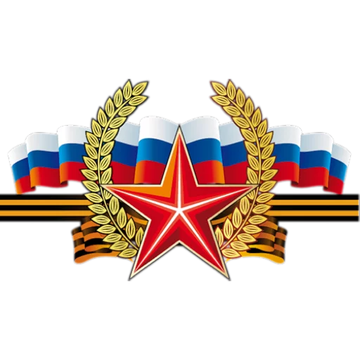 Стикер 6 из набора «9 мая»