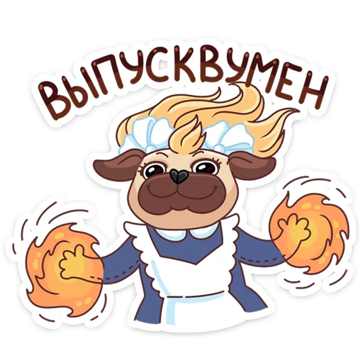 Стикер 11 из набора «Выпускной 2019 :: @TgSticker»