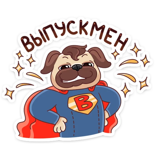 Стикер 12 из набора «Выпускной 2019 :: @TgSticker»