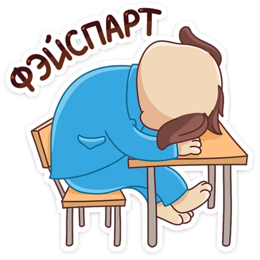 Стикер 13 из набора «Выпускной 2019 :: @TgSticker»