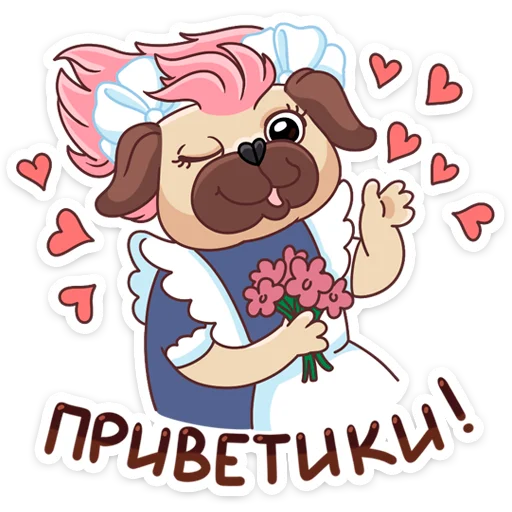 Стикер 14 из набора «Выпускной 2019 :: @TgSticker»