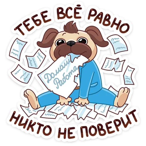 Стикер 16 из набора «Выпускной 2019 :: @TgSticker»