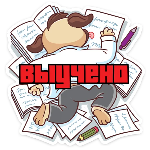 Стикер 3 из набора «Выпускной 2019 :: @TgSticker»