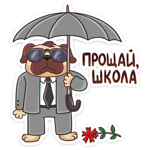 Стикер 5 из набора «Выпускной 2019 :: @TgSticker»