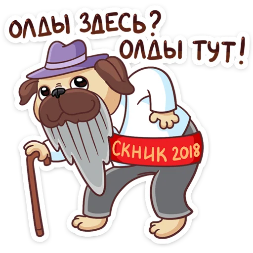 Стикер 6 из набора «Выпускной 2019 :: @TgSticker»