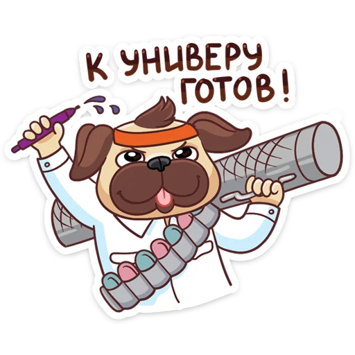 Стикер 7 из набора «Выпускной 2019 :: @TgSticker»