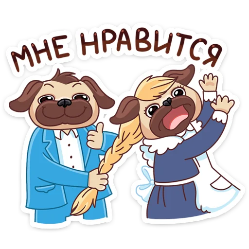 Стикер 9 из набора «Выпускной 2019 :: @TgSticker»