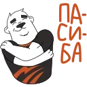 Стикер 3 из набора «Бро из Virtus.prо @TgSticker»