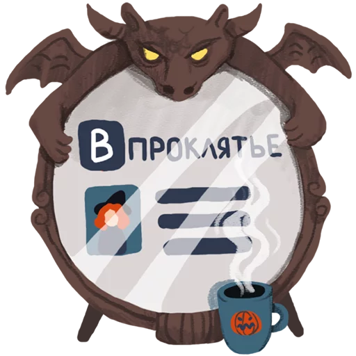Стикер 14 из набора «Boo!»