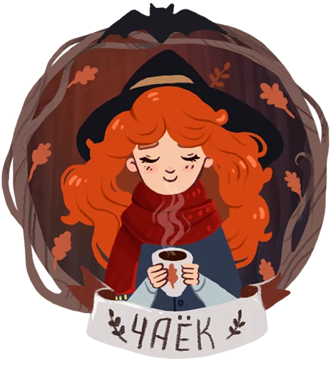 Стикер 20 из набора «Boo!»