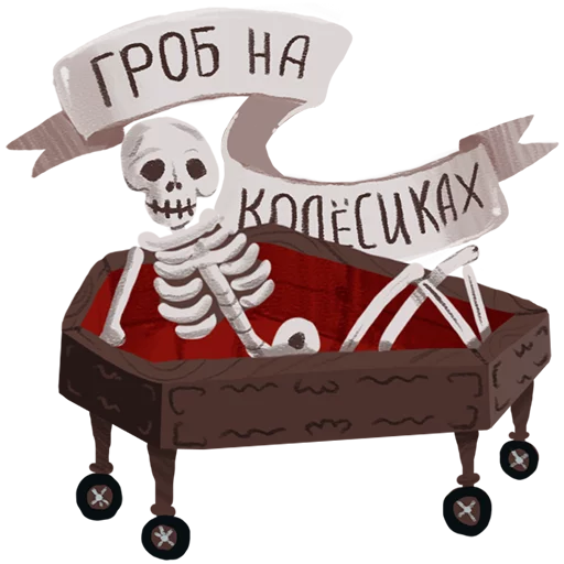 Стикер 8 из набора «Boo!»