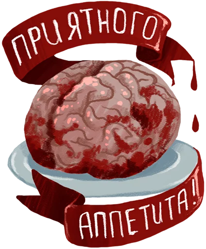 Стикер 10 из набора «Boo!»