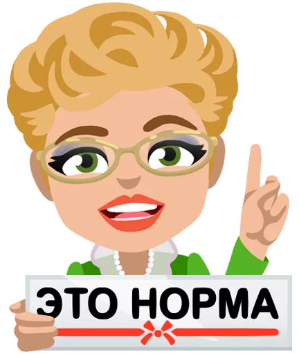 Стикер 2 из набора «FACES!»