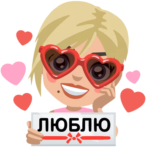 Стикер 11 из набора «FACES!»