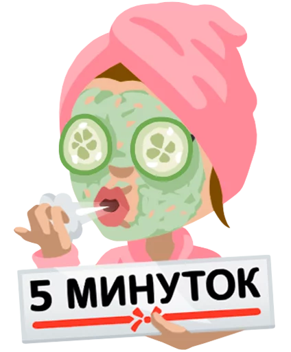 Стикер 13 из набора «FACES!»