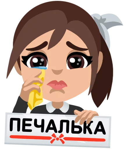 Стикер 16 из набора «FACES!»