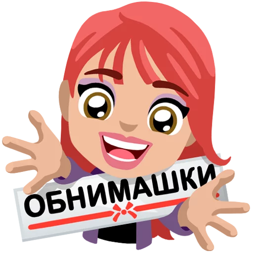 Стикер 3 из набора «FACES!»