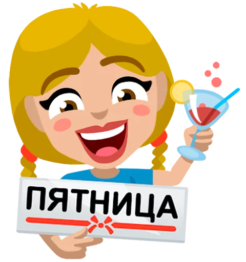 Стикер 10 из набора «FACES!»