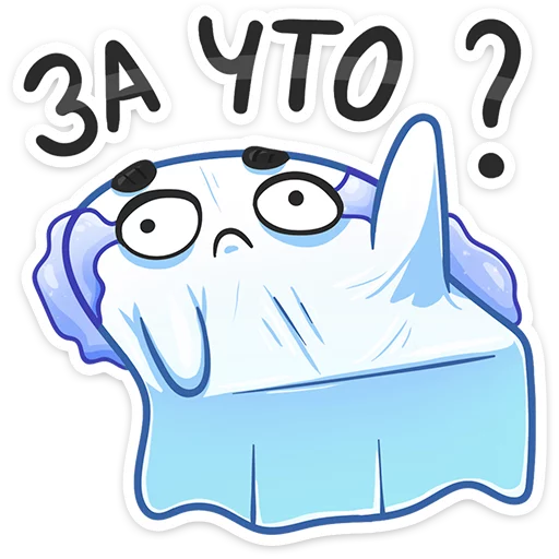 Стикер 16 из набора «Привиденьице :: @stickroom»