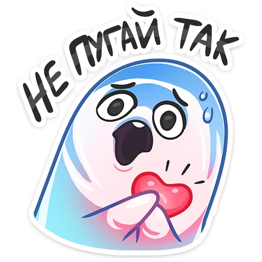 Стикер 6 из набора «Привиденьице :: @stickroom»