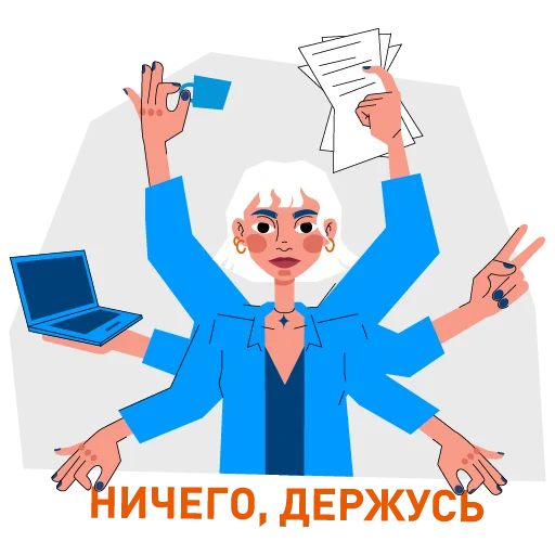 Стикер 5 из набора «@vkomande_gazpromneft»