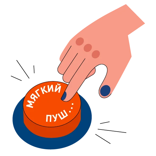 Стикер 9 из набора «@vkomande_gazpromneft»