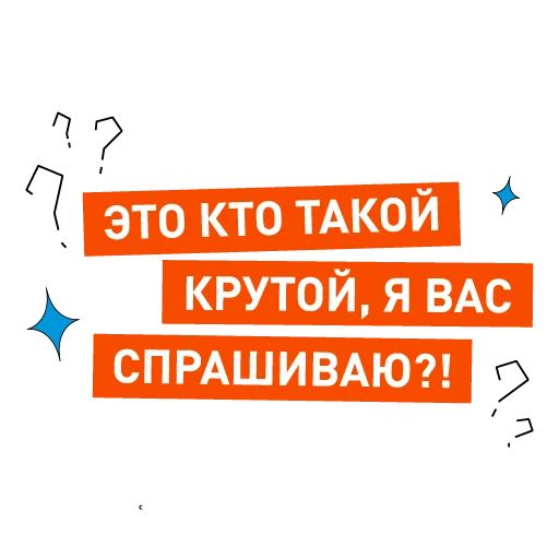 Стикер 10 из набора «@vkomande_gazpromneft»