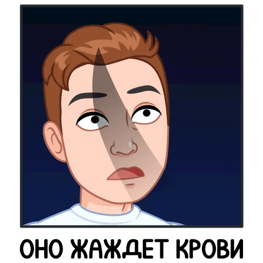 Стикер 12 из набора «Игровой vmoji  @TgSticker»
