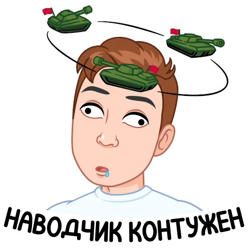 Стикер 13 из набора «Игровой vmoji  @TgSticker»