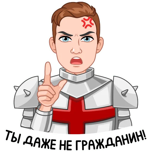 Стикер 17 из набора «Игровой vmoji  @TgSticker»
