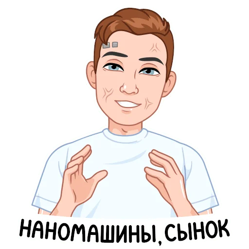Стикер 18 из набора «Игровой vmoji  @TgSticker»
